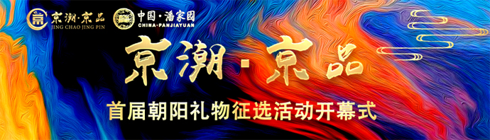 开幕式690.jpg